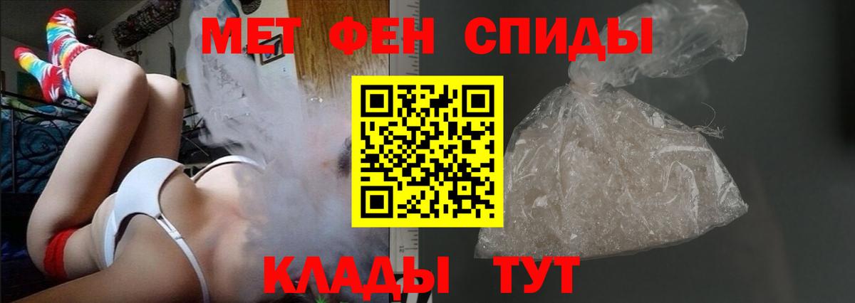 АМФЕТАМИН VHQ Светлоград