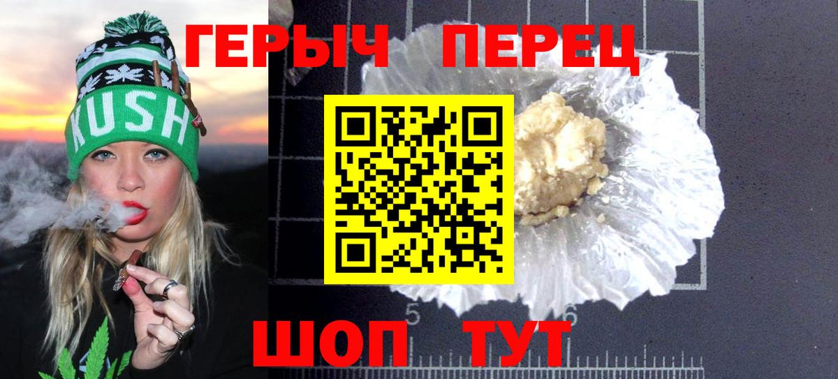 Гашиш  Канабис  Меф   Светлоград  А ПВП СК кристаллы  Гашиш  Вход с VPN  КОКАИН 