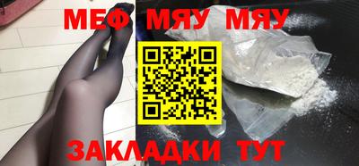 тгк Первоуральск