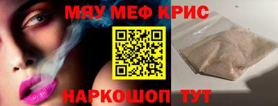 стаф Партизанск