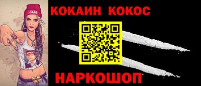 стаф Партизанск