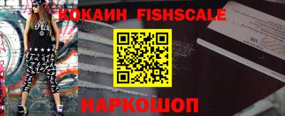 стаф Партизанск