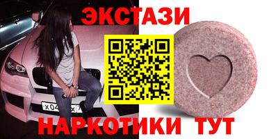 стаф Партизанск