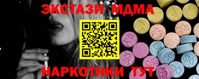 тгк Первоуральск