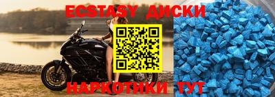 тгк Первоуральск