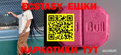 тгк Первоуральск