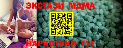 тгк Первоуральск
