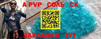 метадон Пенза