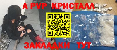 метадон Пенза
