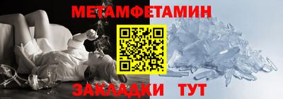 стаф Партизанск