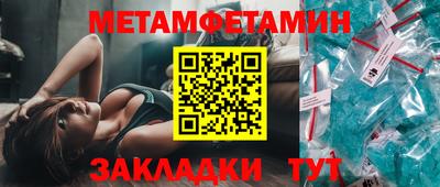 метадон Пенза