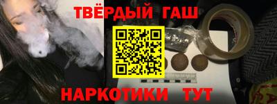 стаф Партизанск