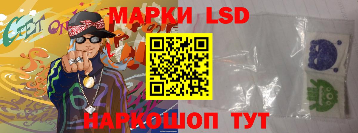 Светлоград  Лсд 25 экстази кислота  Вход с VPN  Лсд 25 экстази ecstasy 