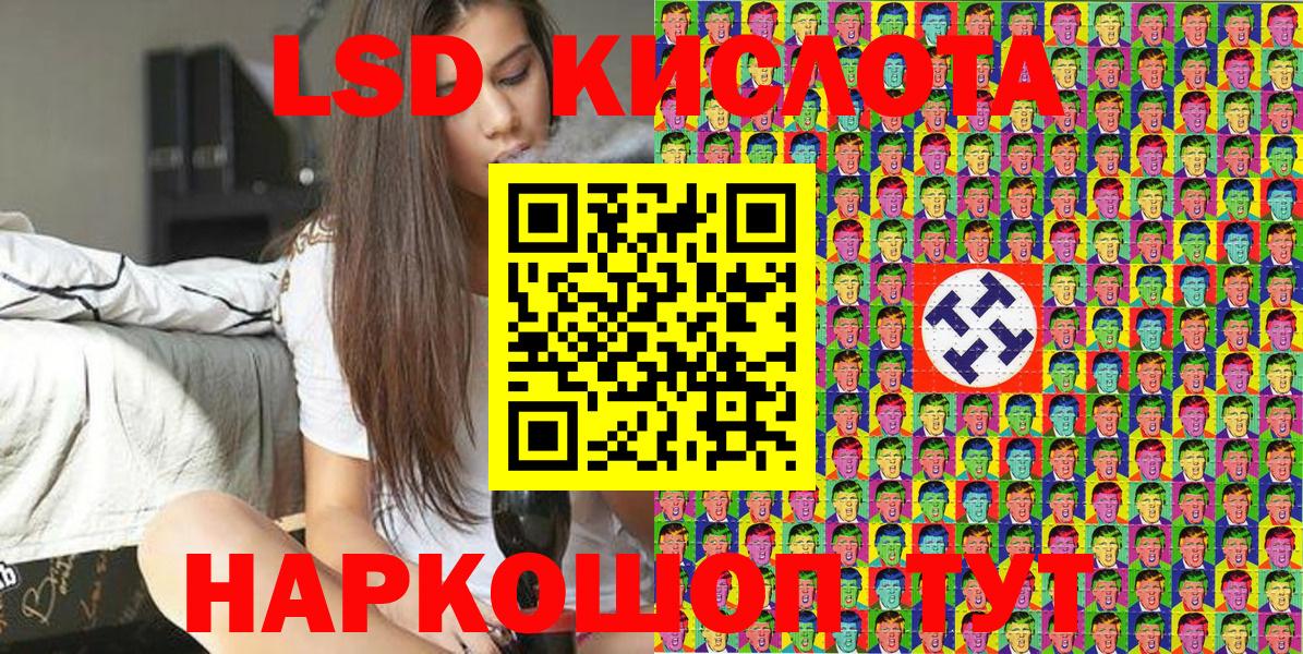 Марки 25I-NBOMe 1,8мг  Вход с VPN  Светлоград 