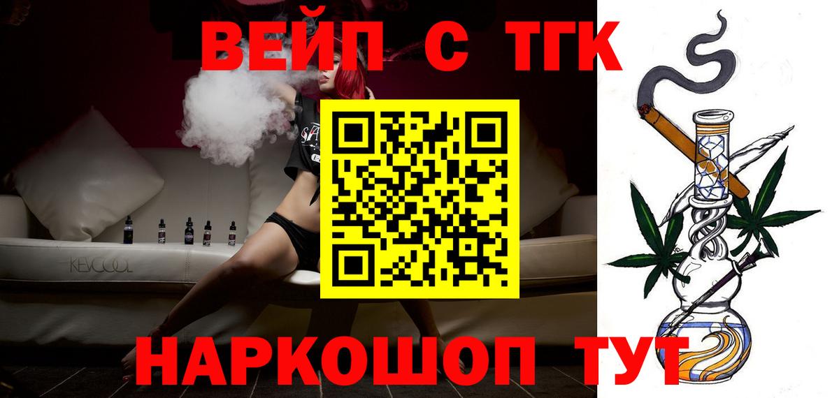 ГАШИШ Светлоград
