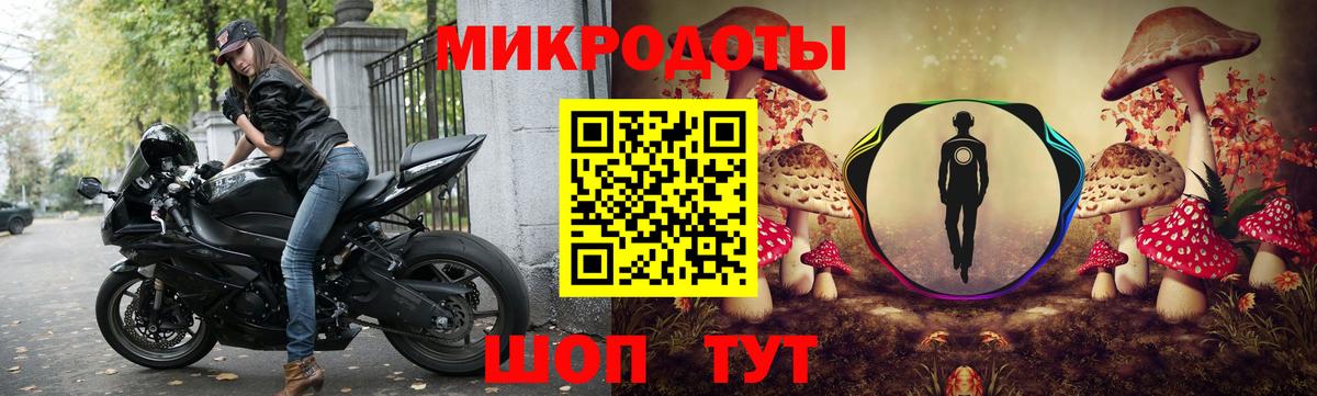 Псилоцибиновые грибы мухоморы  Вход с VPN  Светлоград 