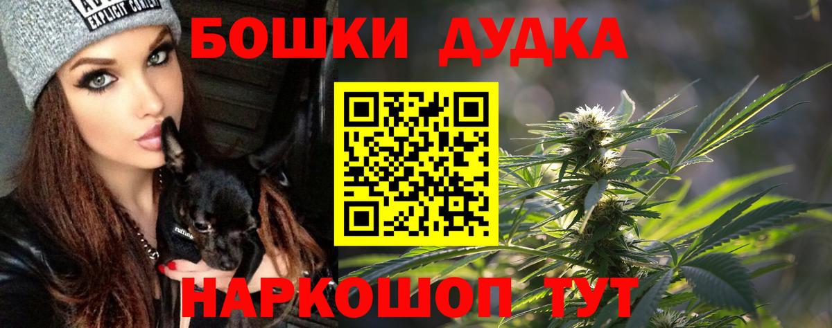 МАРИХУАНА SATIVA & INDICA  Конопля Ganja  Конопля марихуана  Вход с VPN  Бошки Шишки SATIVA & INDICA  Светлоград 